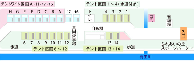 見取り図